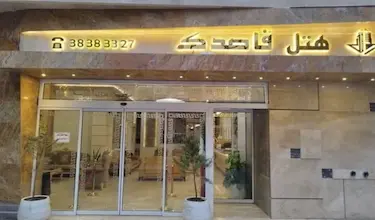 Ghasedak