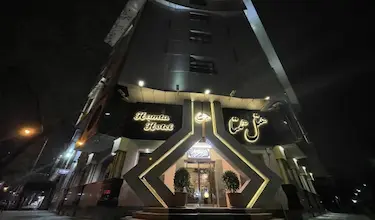 Hamta