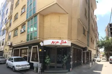 فندق شقق  مشهد