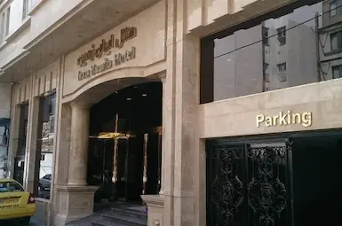 الفندق ایران زمین مشهد