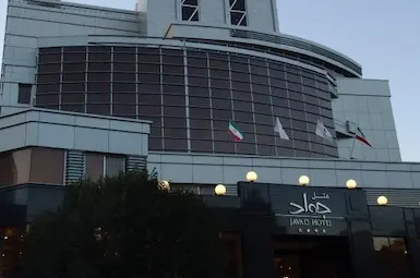 Hotel Javad Mashhad