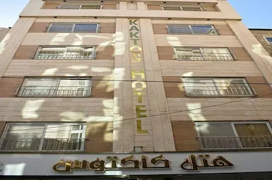 الفندق کاکتوس مشهد