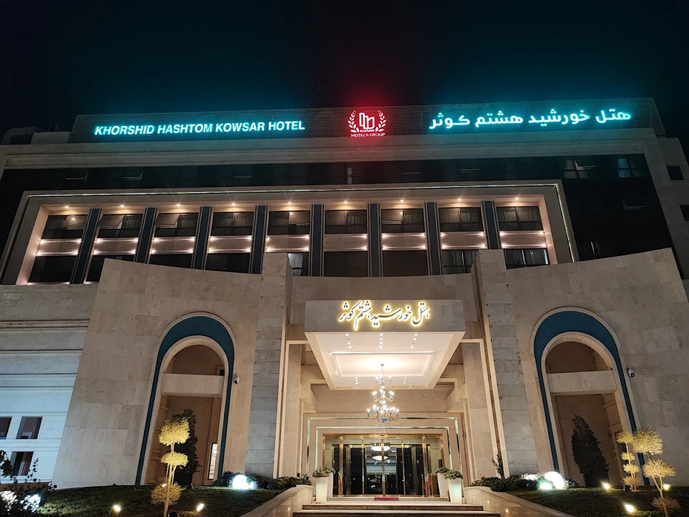 Khorshid Hashtom