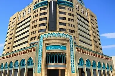 الفندق مدينة الرضا مشهد