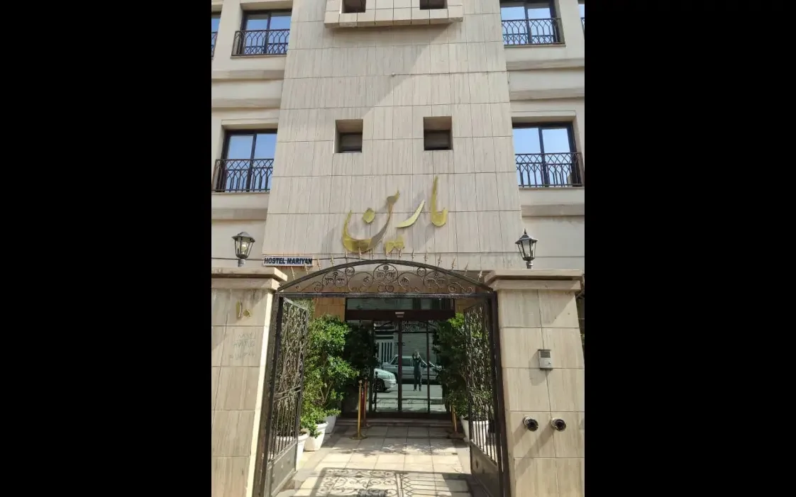 مارین