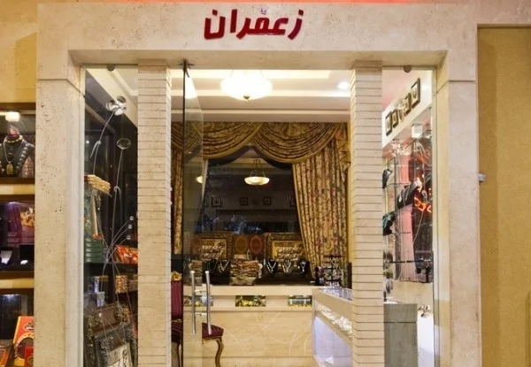 Mashhad 41