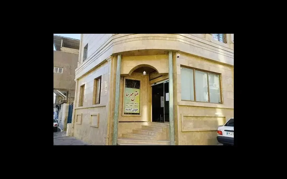 مهرسا
