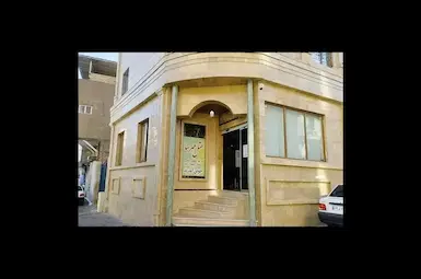 الفندق مهرسا مشهد
