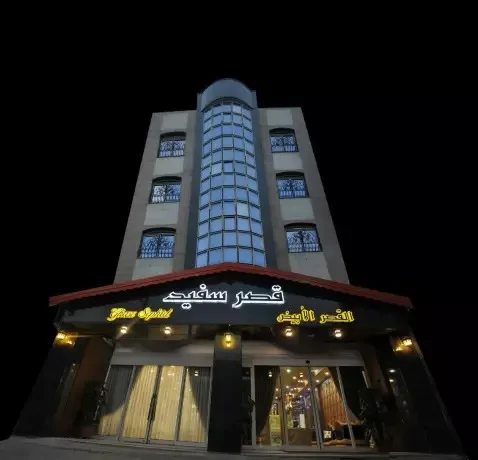 میرچاوشی (قصر سفید)