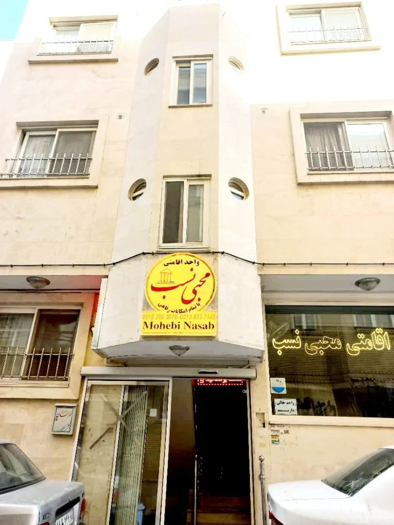 محبی نسب