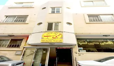 Mohebi Nasab
