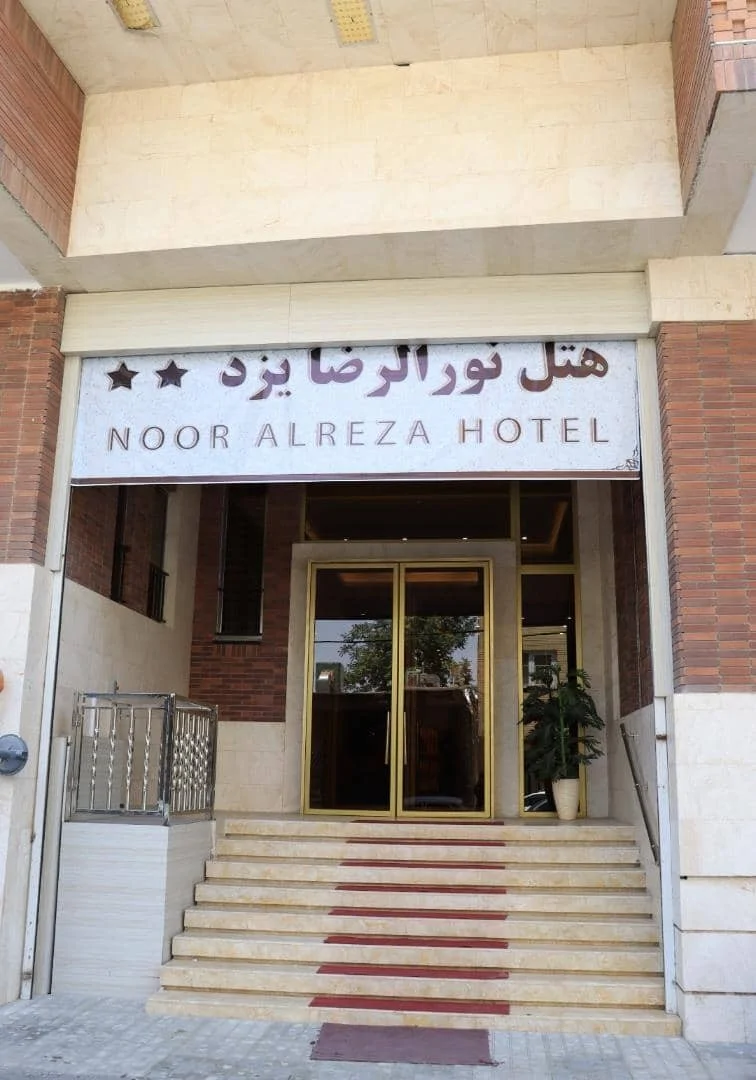 نورالرضا میبد