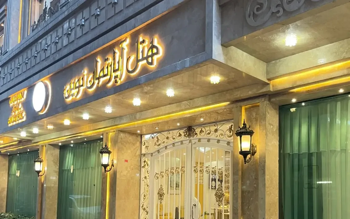 نوین
