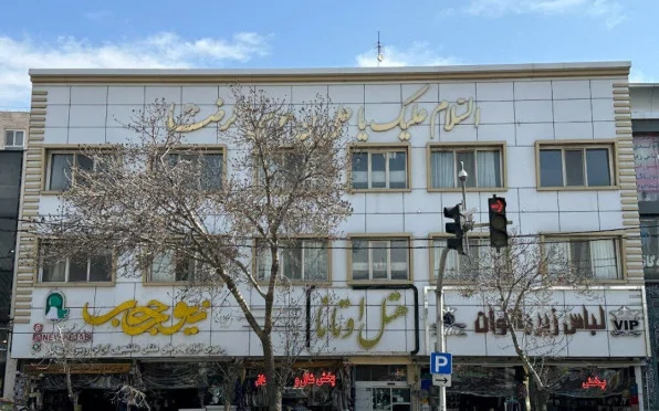 اوتانا
