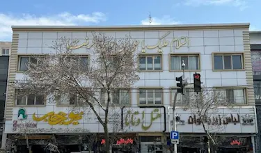 Otana