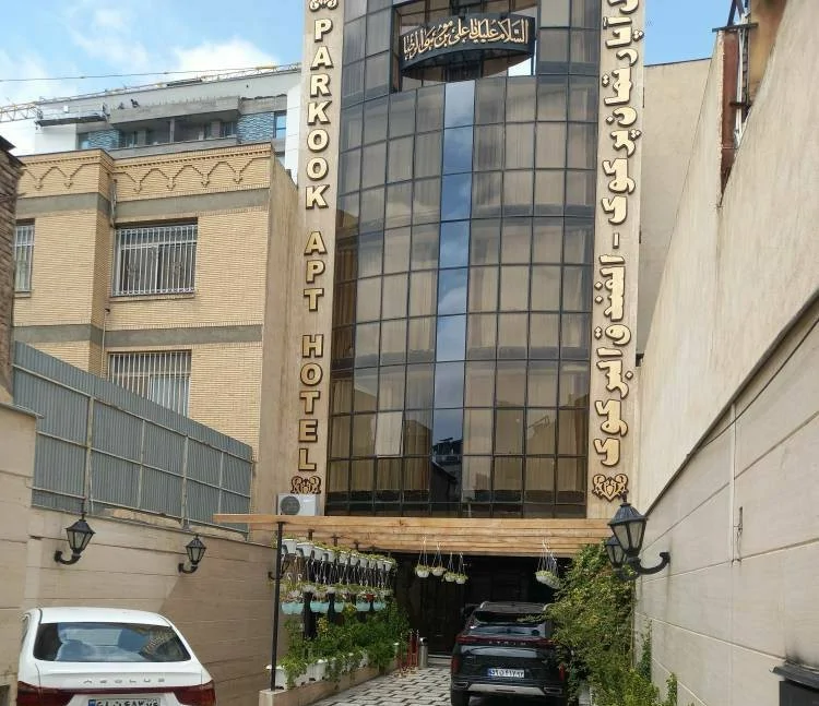 پرکوک