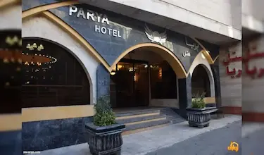 Paria