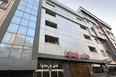 الفندق پارساوا مشهد