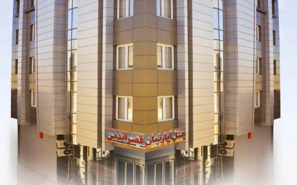 Qasr Aydin