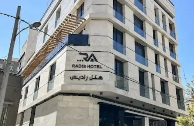 رادیس