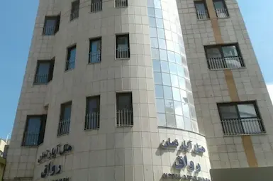 فندق شقق رواق مشهد
