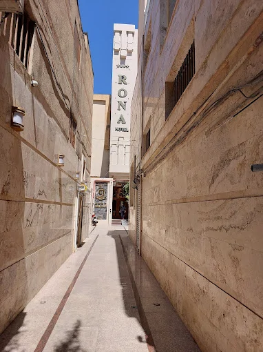 رونا