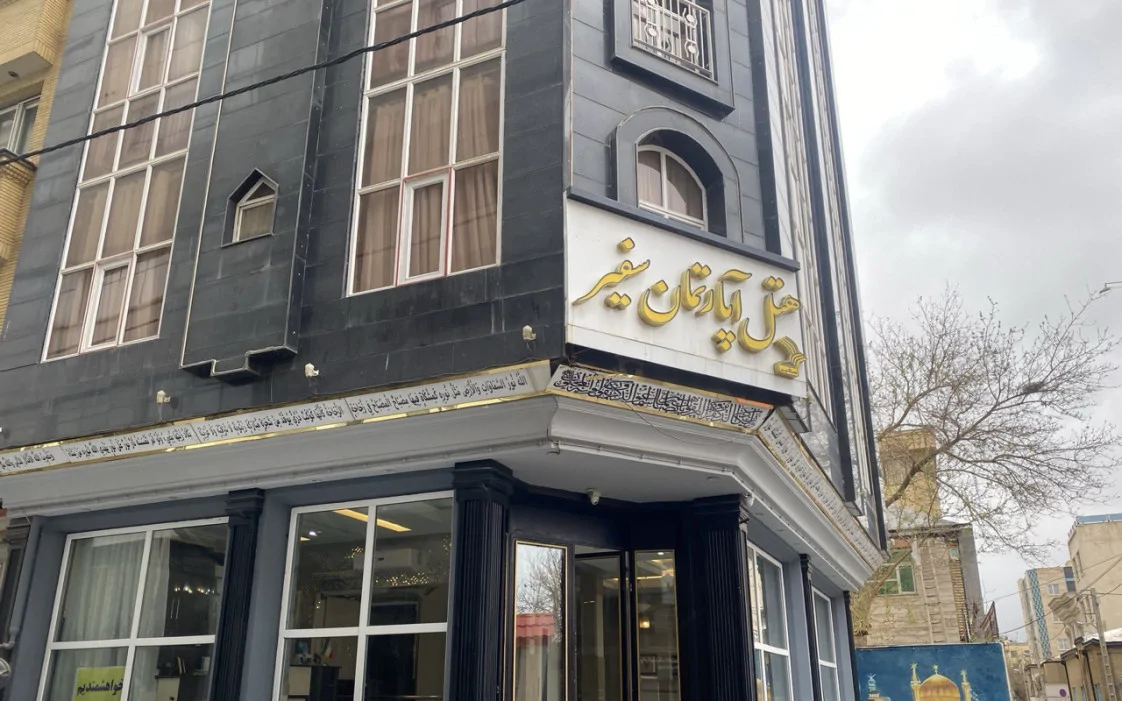 سفیر