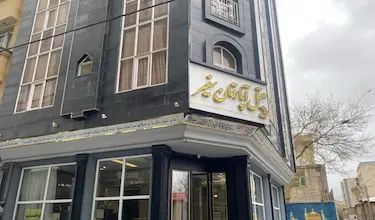 Safir