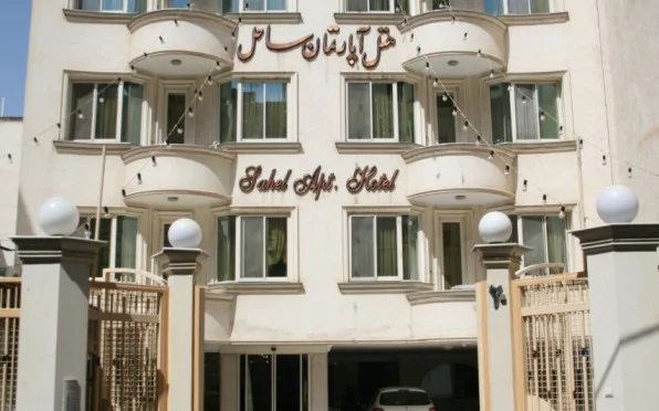 ساحل