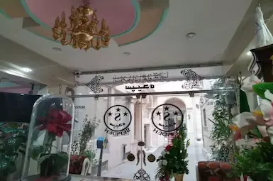 مهمانسرا سپیده مشهد