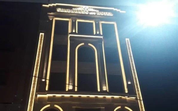 شباهنگ