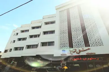 الفندق شقایق مشهد
