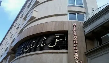 Sharestan