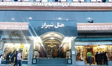Shiraz