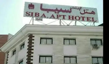 Siba