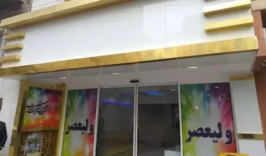 Tehrani Valiasr