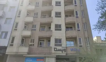 Vista