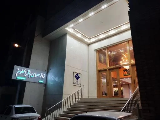 زائرسرا باقرالعلوم (ع)