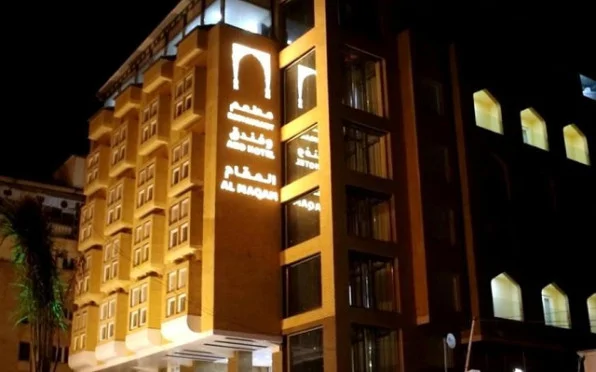 Al Maqam