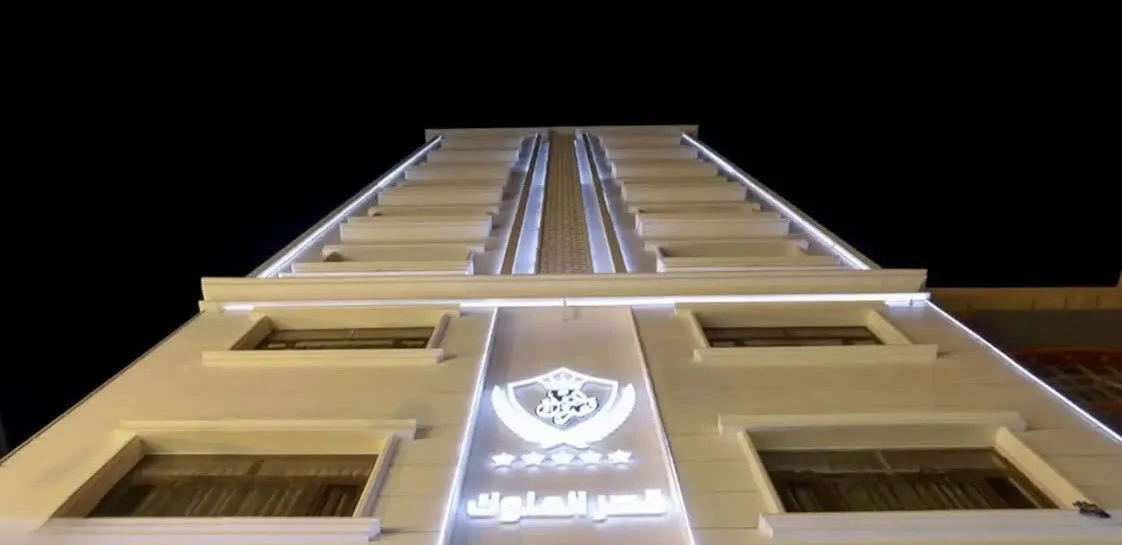 Ghasr Almolok