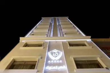 الفندق قصر الملوک النجف