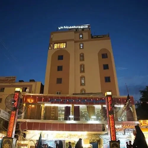 Jannat Ali