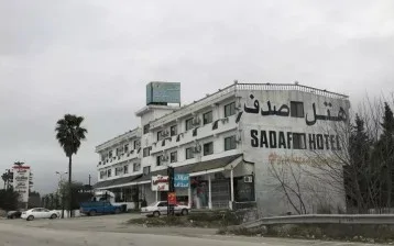 صدف
