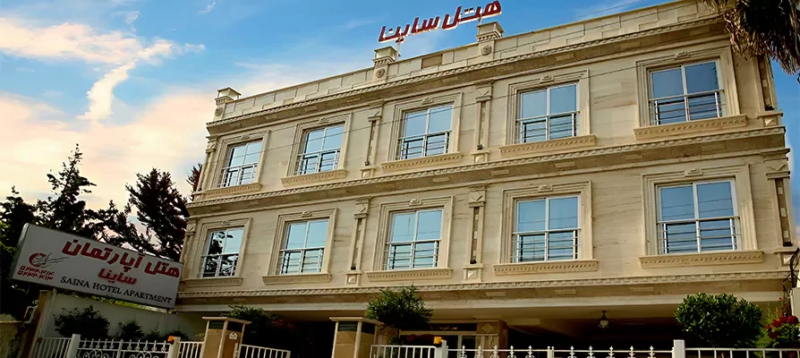 ساینا