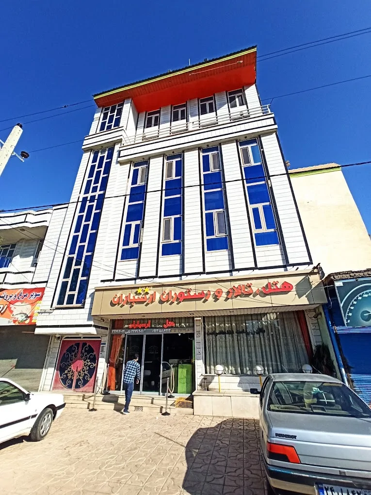 ارسباران