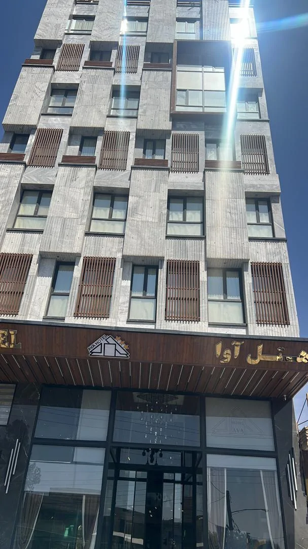 آوا