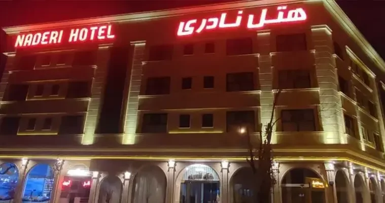 قصر نادری