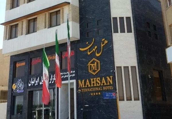 مهسان