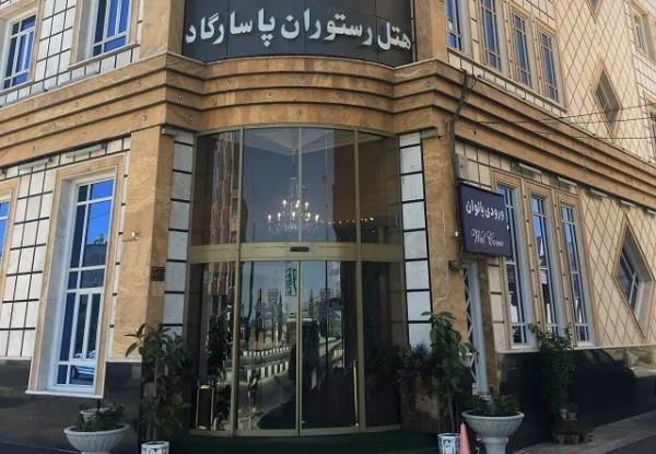 پاسارگاد