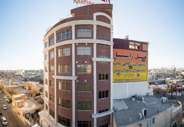 راسپینا